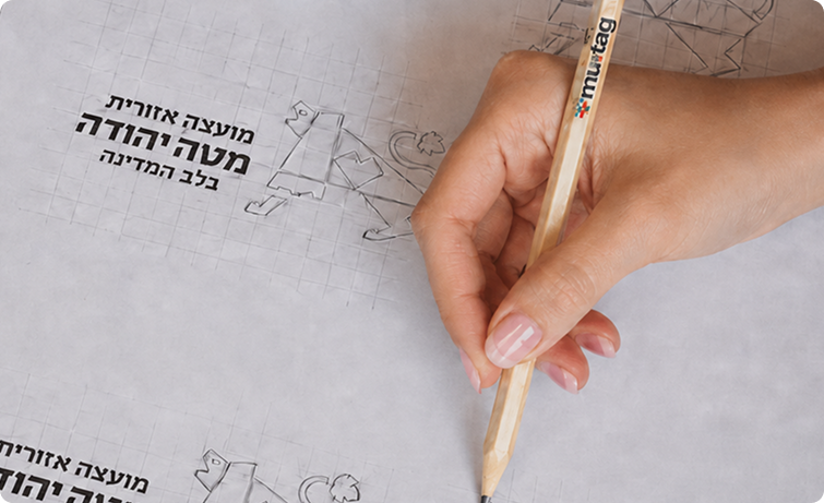 סקיצה ביד