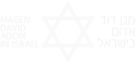 מגן דוד אדום בישראל