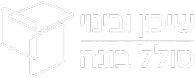 שיכון ובינוי סולל בונה